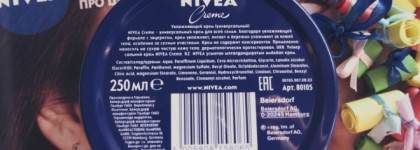 Крем-Легенда со 100-летней историей! ✴ Универсальный крем Nivea - единственный крем, который может заменить целый арсенал средств! ✴ Топ-10 применений