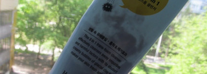 Пост о четырех почти закончившихся корейских средствах. Пенка, тонер, эссенция и крем под глаза