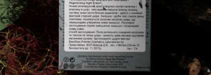 Находка для уставшей и тусклой кожи! Regenerating Night Cream Premier - увлажняет, выравнивает тон кожи, придает свежий и здоровый вид