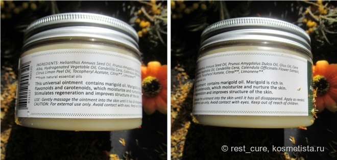 Три продукта для мягкой и нежной кожи: гель для душа AlpStories Shower Gel Marigold, молочко для тела AlpStories Body Milk Marigold и косметическое средство AlpStories Marigold Ointment