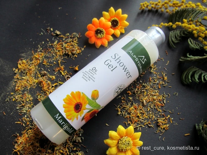 Три продукта для мягкой и нежной кожи: гель для душа AlpStories Shower Gel Marigold, молочко для тела AlpStories Body Milk Marigold и косметическое средство AlpStories Marigold Ointment
