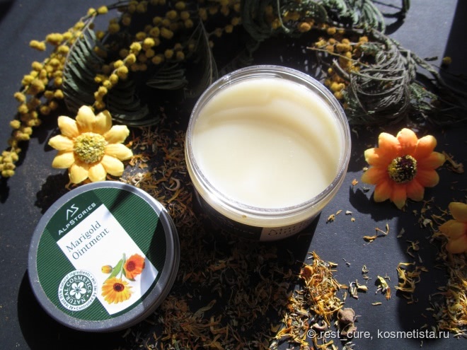 Три продукта для мягкой и нежной кожи: гель для душа AlpStories Shower Gel Marigold, молочко для тела AlpStories Body Milk Marigold и косметическое средство AlpStories Marigold Ointment