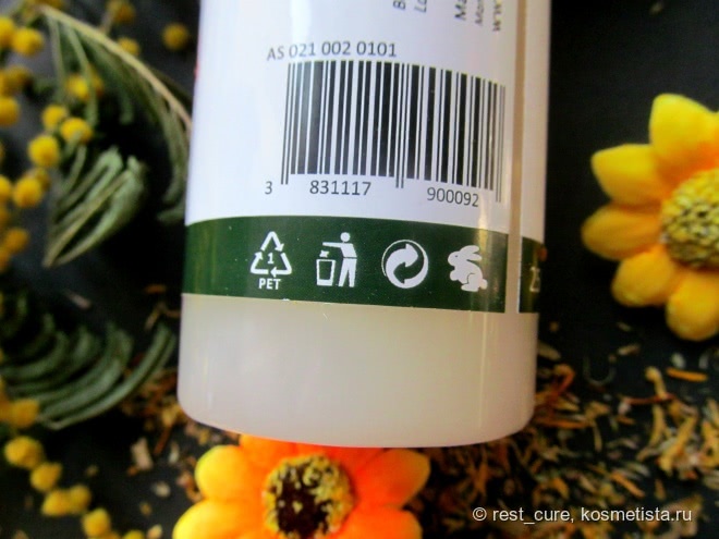 Три продукта для мягкой и нежной кожи: гель для душа AlpStories Shower Gel Marigold, молочко для тела AlpStories Body Milk Marigold и косметическое средство AlpStories Marigold Ointment