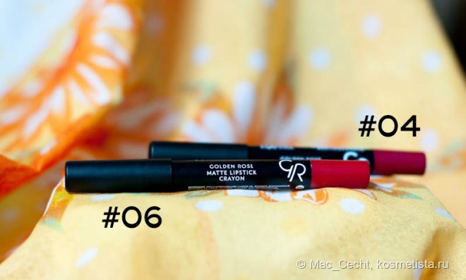 Golden Rose Matte Lipstick Crayon #04 и #06
