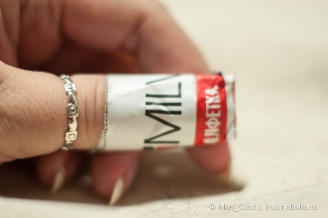 Uv gel and nail polish remover wiper Салфетки для снятия гель-лака, лака Milv