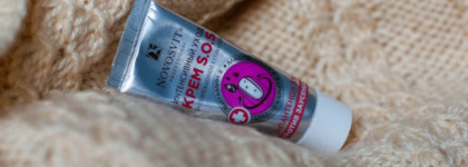 Интенсивный уход крем SOS за поврежденной кутикулой от Novosvit Professional