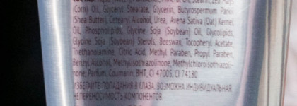 Интенсивный уход крем SOS за поврежденной кутикулой от Novosvit Professional