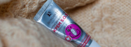 Интенсивный уход крем SOS за поврежденной кутикулой от Novosvit Professional