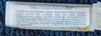 Бальзамы для губ: от двоечника до отличника