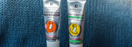 Уход для ногтей и кутикулы от Novosvit Professional