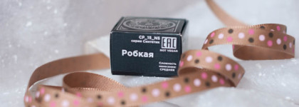 À la Jan Fabre: рассыпчатые тени для глаз Sigil inspired «Робкая» от Tammy Tanuka