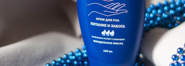 Приятно удивиший крем для рук Nivea "Питание и забота" Миндальное масло