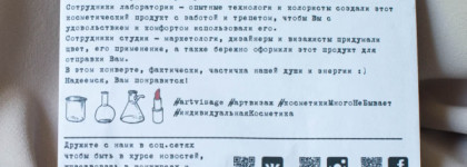 Губная помада увлажняющая Art-Visage Exclusive 02 Liv`s Lips (полупрозрачная черника)