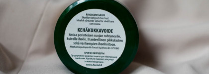 Средства по уходу за телом