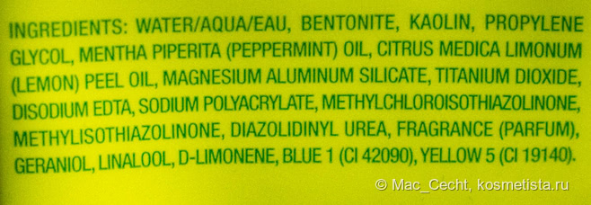 Freeman Facial Mint & Lemon Clay Mask