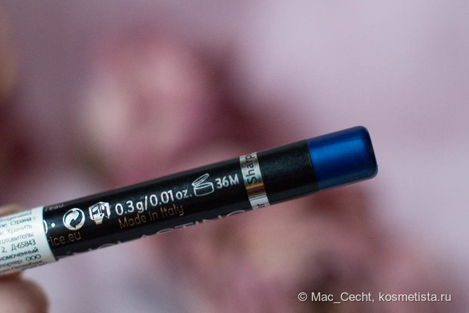 Catrice Longlasting Eye Pencil Waterproof #110 Rendez-blue