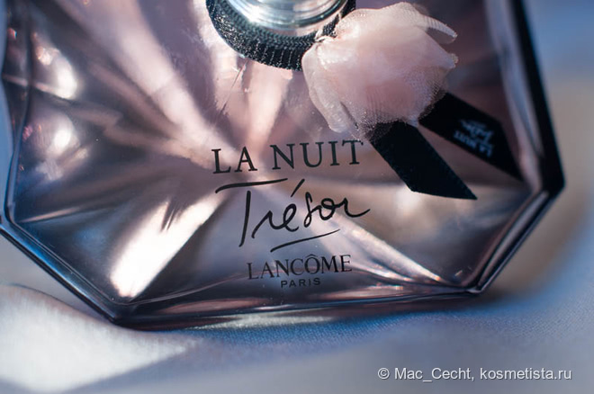 Lancome Trezor La Nuit Caresse EDP