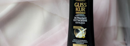 Уход за волосами из супермаркета - быть или не быть?