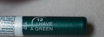 Еssence longlasting eye pencil #12 I Have a Green