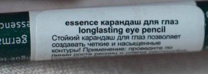 Еssence longlasting eye pencil #12 I Have a Green