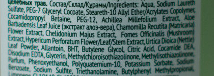 Надо, надо умываться по утрам и вечерам - об очищении лица