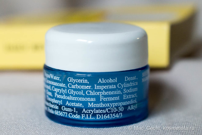 Уход от Kiehl's