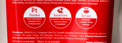 Von-U Platinum Shampoo for dry and normal scalp & rough dry hair