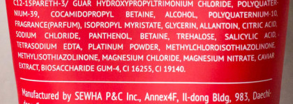 Von-U Platinum Shampoo for dry and normal scalp & rough dry hair