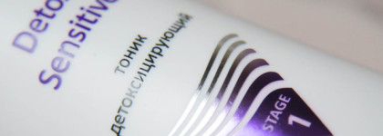 Aravia Professional - уход за лицом