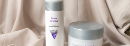 Aravia Professional - уход за лицом