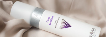 Aravia Professional - уход за лицом