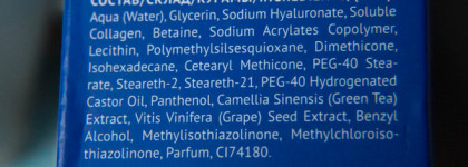 Гиалуроновое ночное желе Novosvit