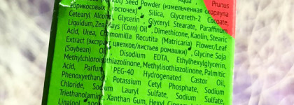 Фавориты "Чистой линии"