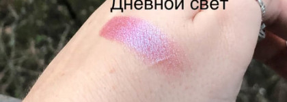 Nabla eye shadow #Alchemy