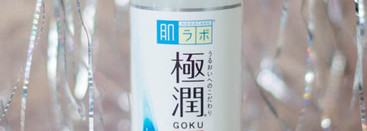 Фавориты 2018. Уходовая косметика