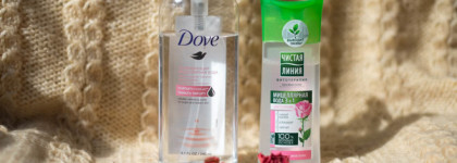 Очищение кожи