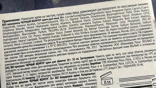 Бесполезные и вредные