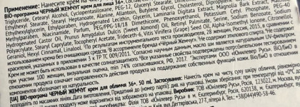 Бесполезные и вредные