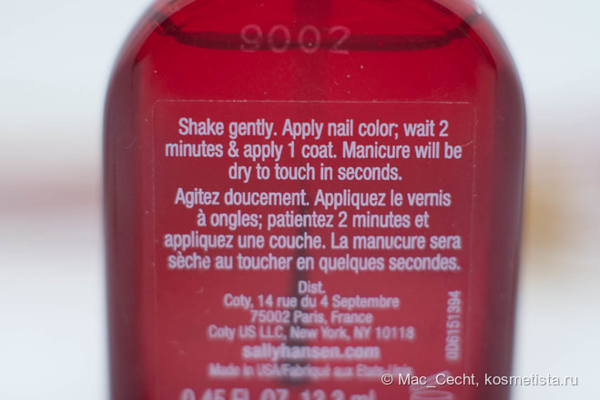 Прелесть, которая со мной больше 15 лет: топ-сушка Sally Hansen Insta-Dri Top coat
