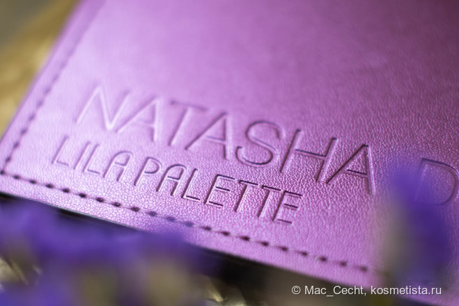 Natasha Denona Lila Palette