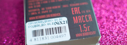 Bernovich Sparkle x20-21, x23-24