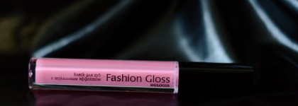Relouis Fashion Gloss