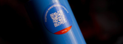 Don't Touch My Cleanser