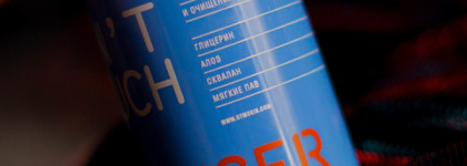 Don't Touch My Cleanser