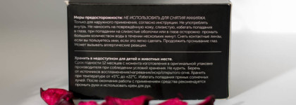 Нужно быстро очистить кисти? Есть решение! Салфетки Estir Professional instant brush cleanser Premium