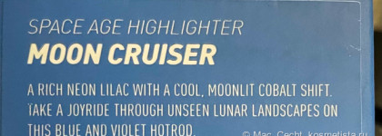 Kaleidos Makeup Space Age Highlighter #Moon Cruiser