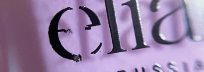 Elian Gel Effect Nail Lacquer #Dear lavanda