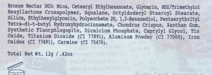 Pat Mcgrath Labs Skin Fetish: Sublime Skin Highlighting Trio