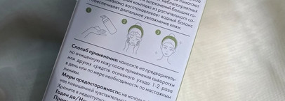 Skinphoria: уход за лицом