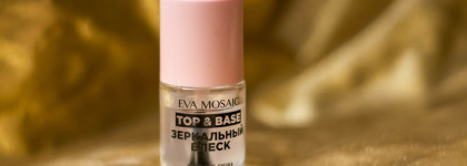 В поисках замены сушке Sally Hansen Insta Dri